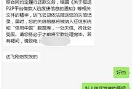 淇县淇县专业催债公司，专业催收