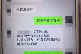 货款要不回，讨债公司能有效解决问题